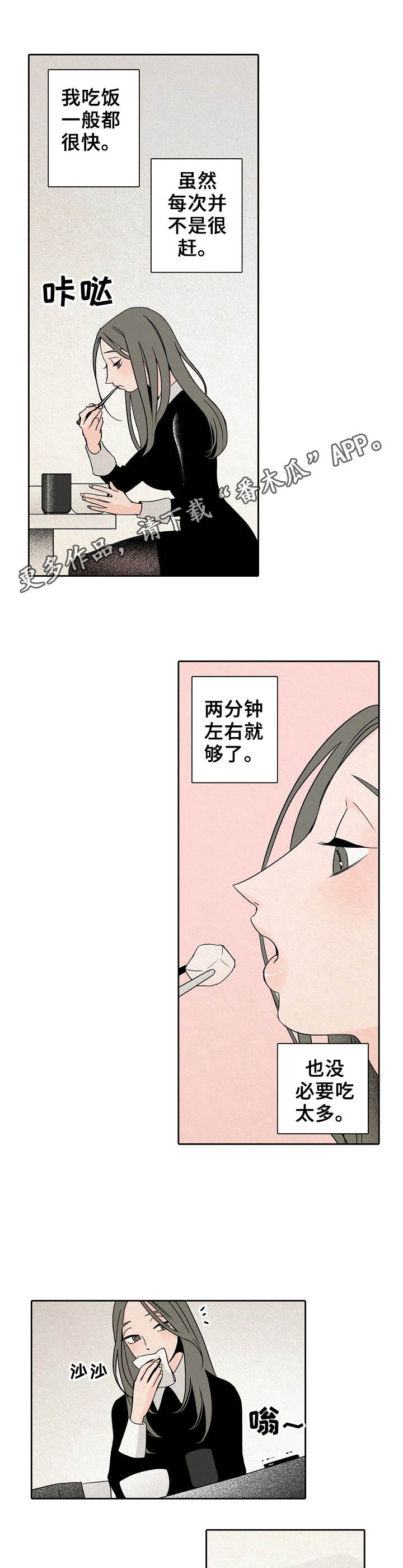 第11章：捉弄5