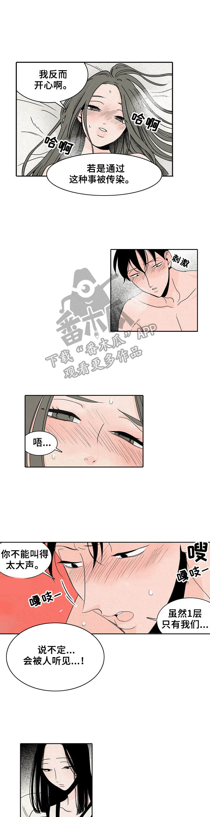 第13章：真面目5