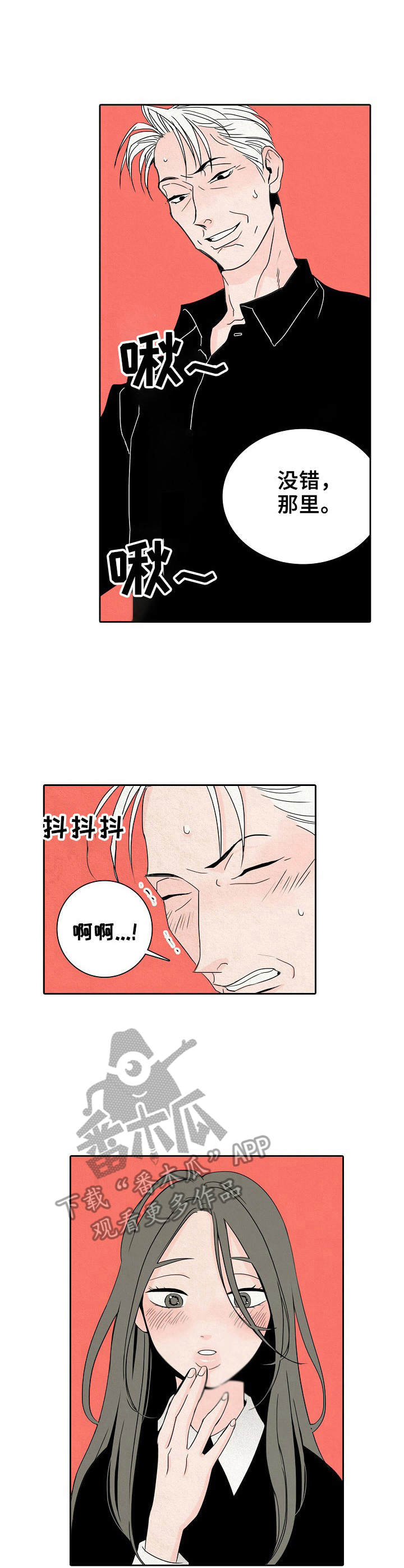 第9章：新玩法1