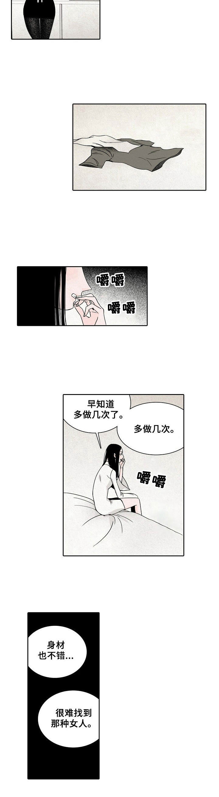 第28章：最后的午餐1
