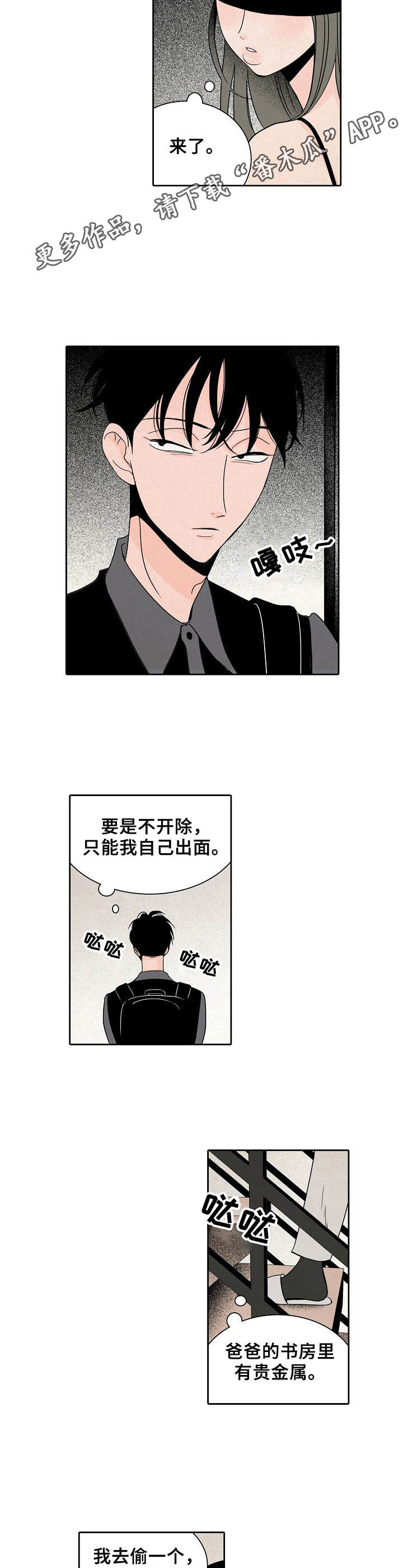 第9章：新玩法5