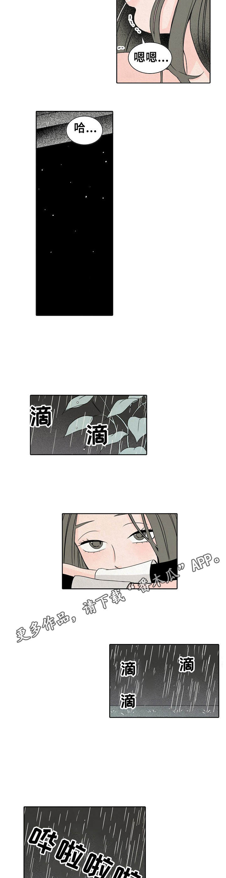 第14章：黑暗面7