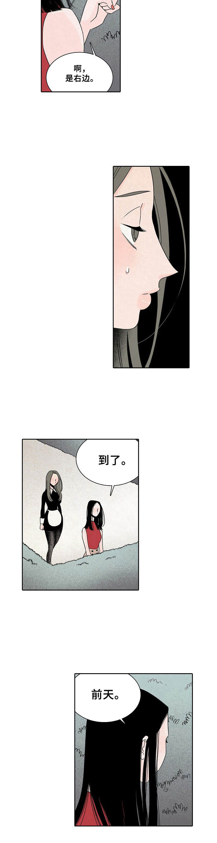 第18章：聊一聊4