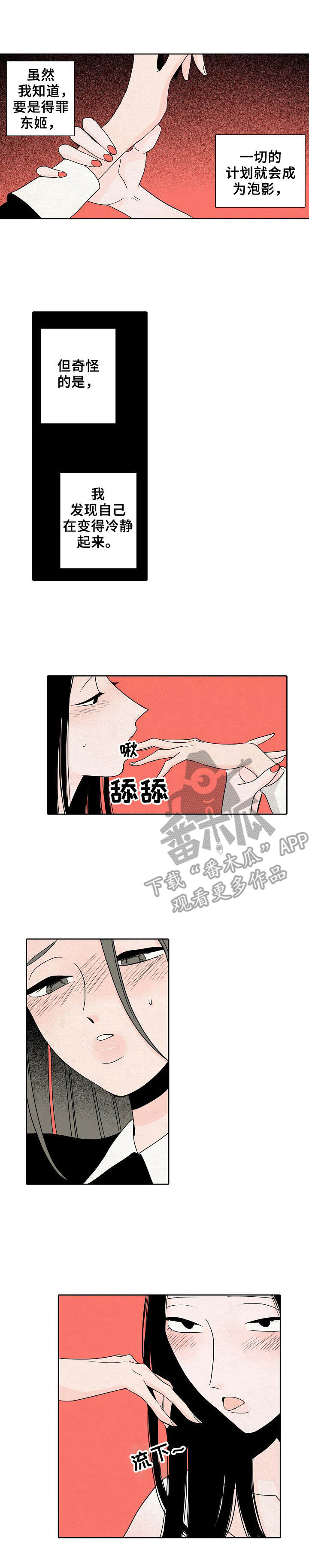 第21章： 敲门0