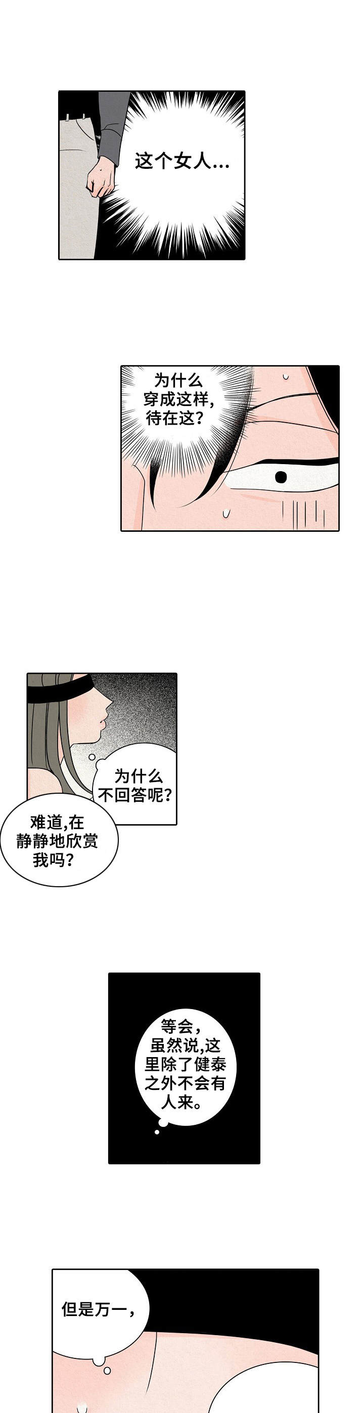 第9章：新玩法8