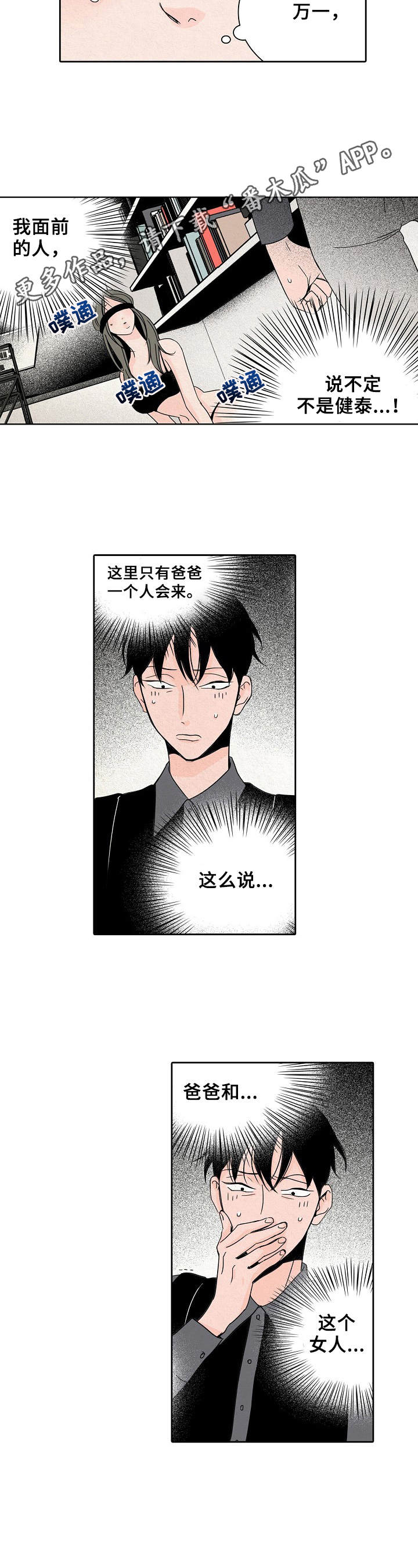 第9章：新玩法9