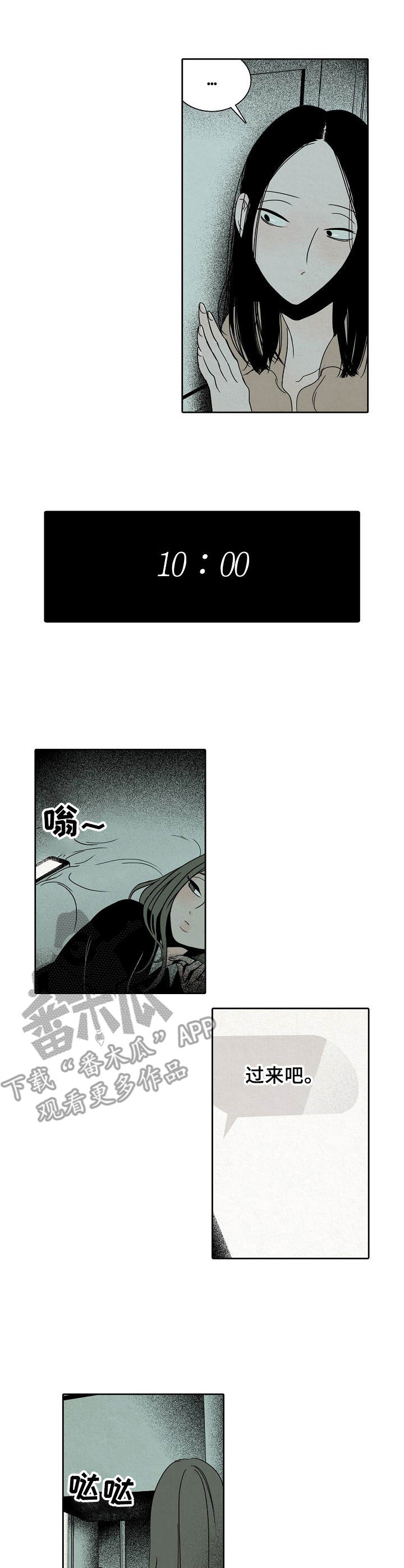 第17章：被发现0