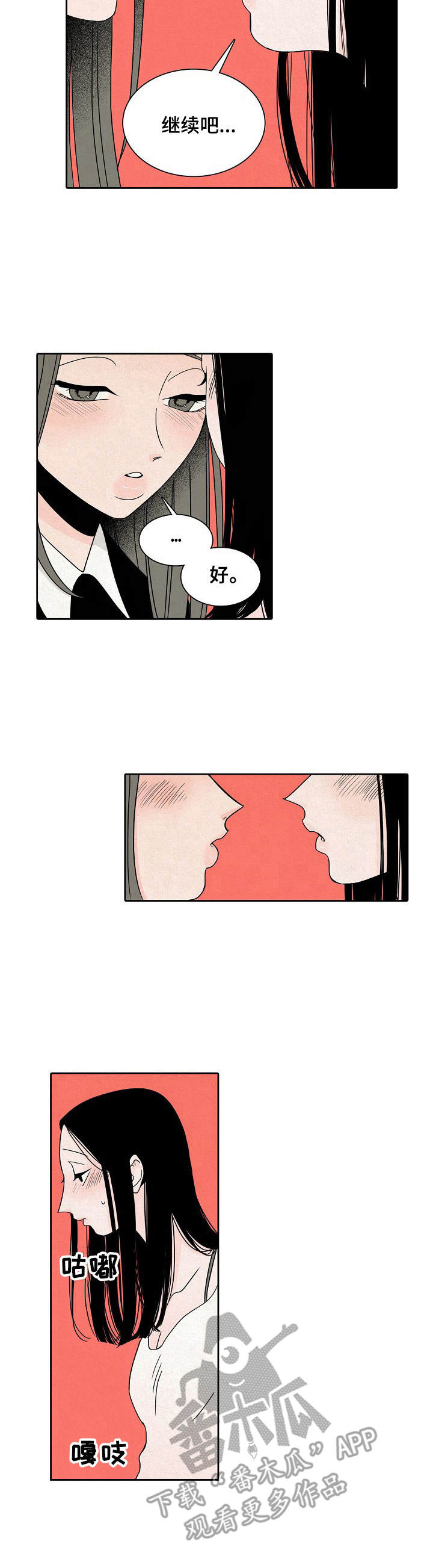第21章： 敲门2