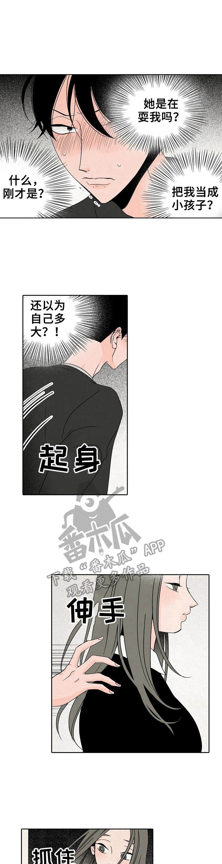 第13章：真面目0