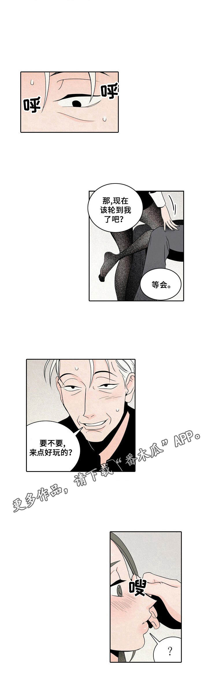 第9章：新玩法2