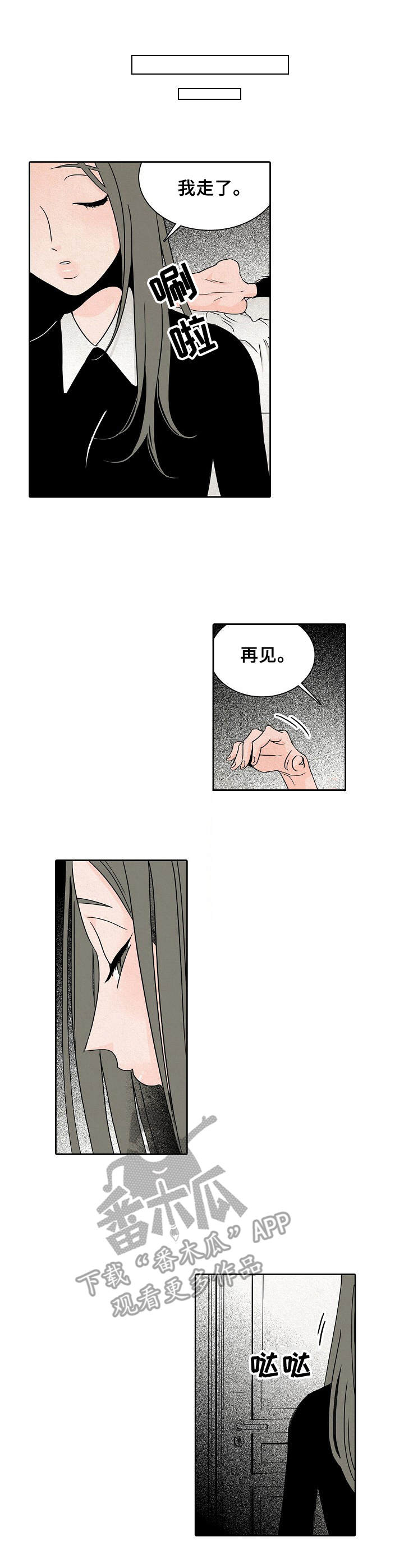 第20章：慢慢来4