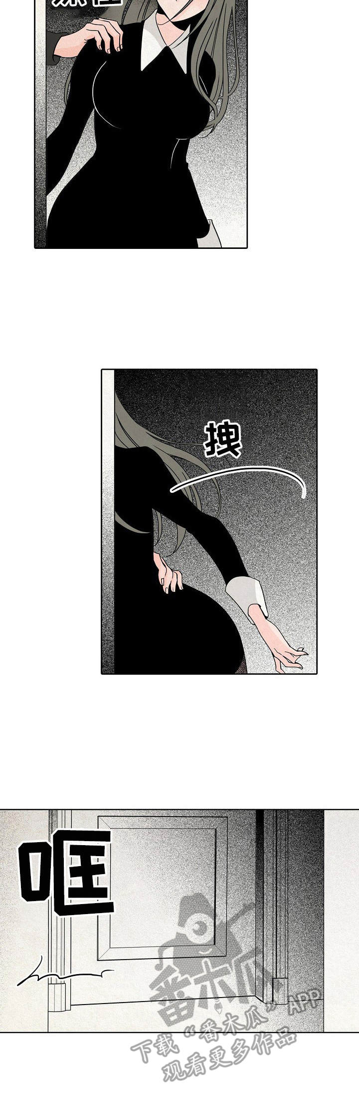 第13章：真面目1