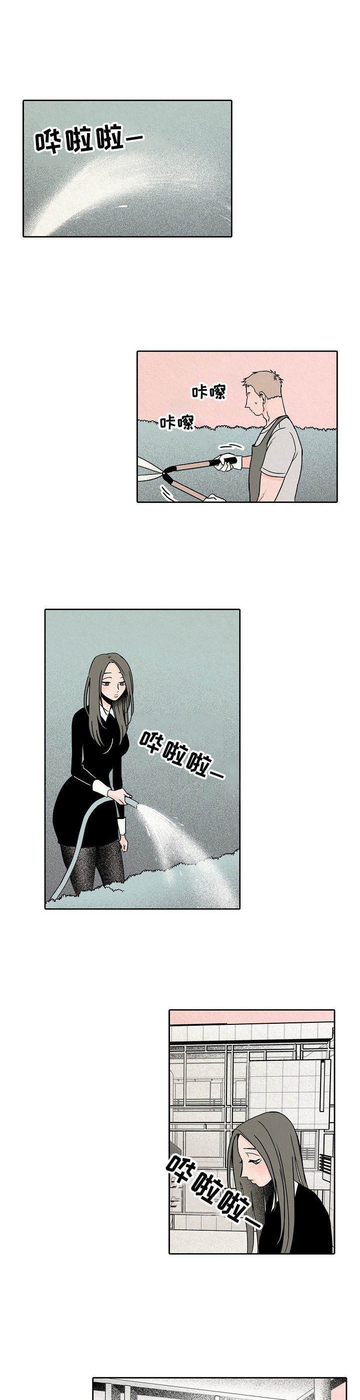 第23章：察觉7