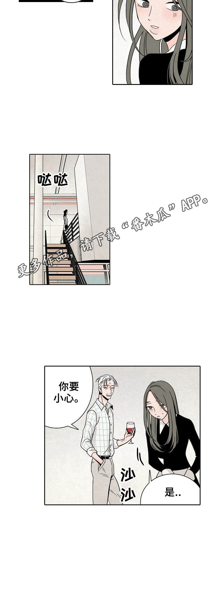 第7章：破产者10