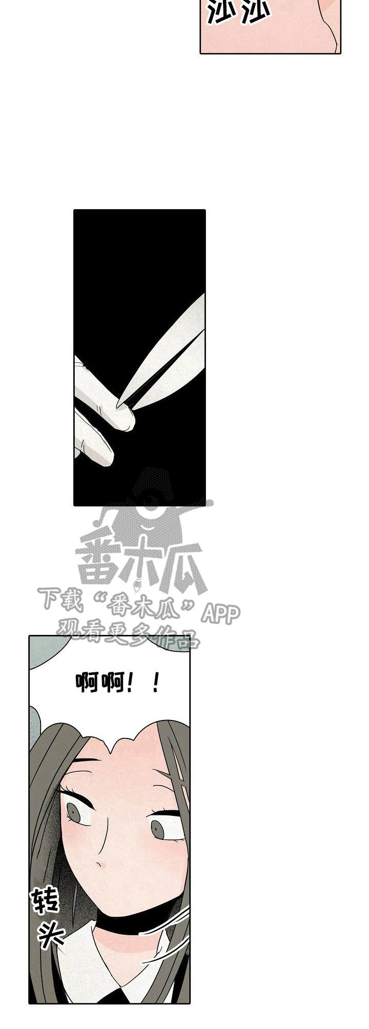 第24章：园艺师1