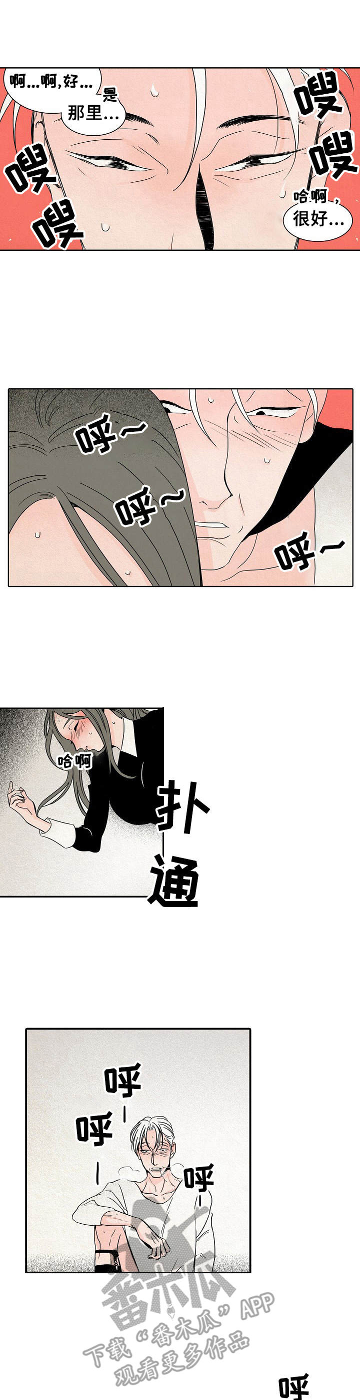 第6章：变得好玩2