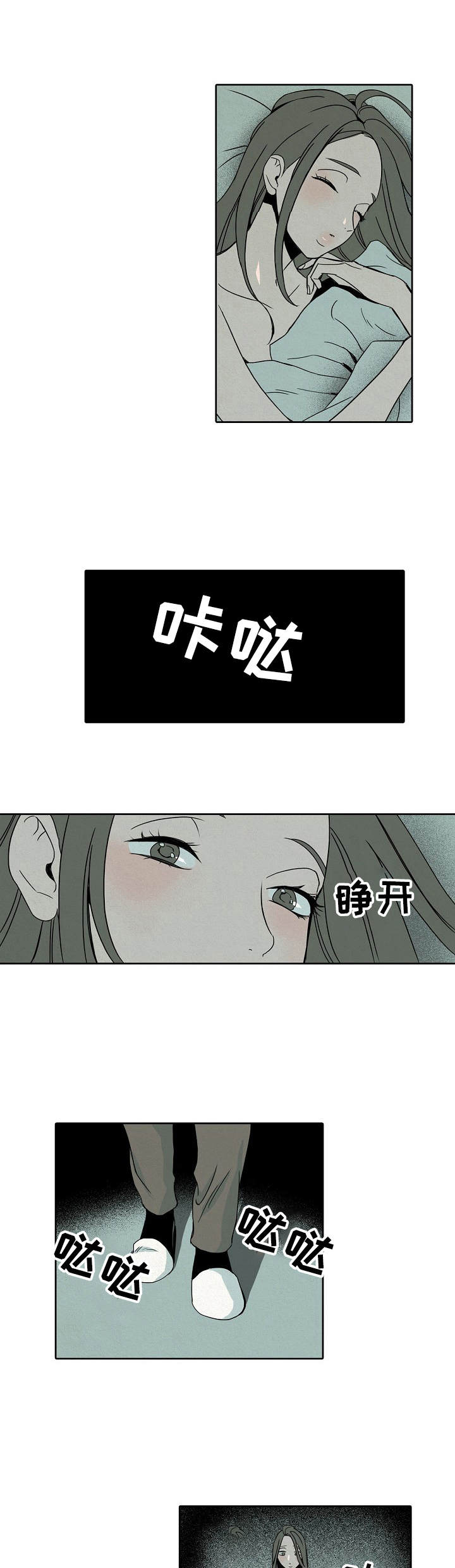 第2章：主人5