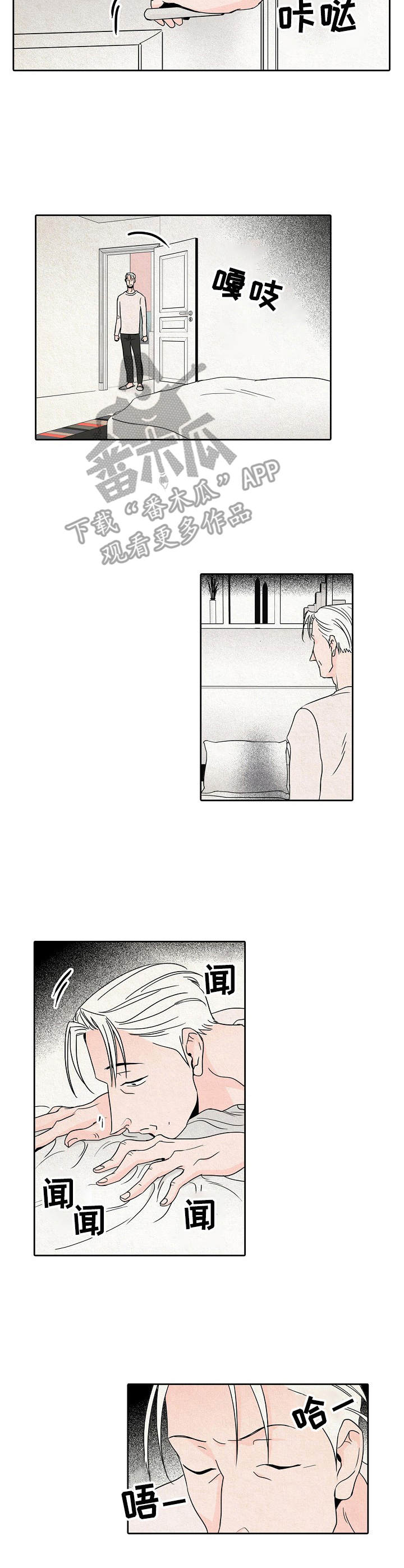 第25章：告状6