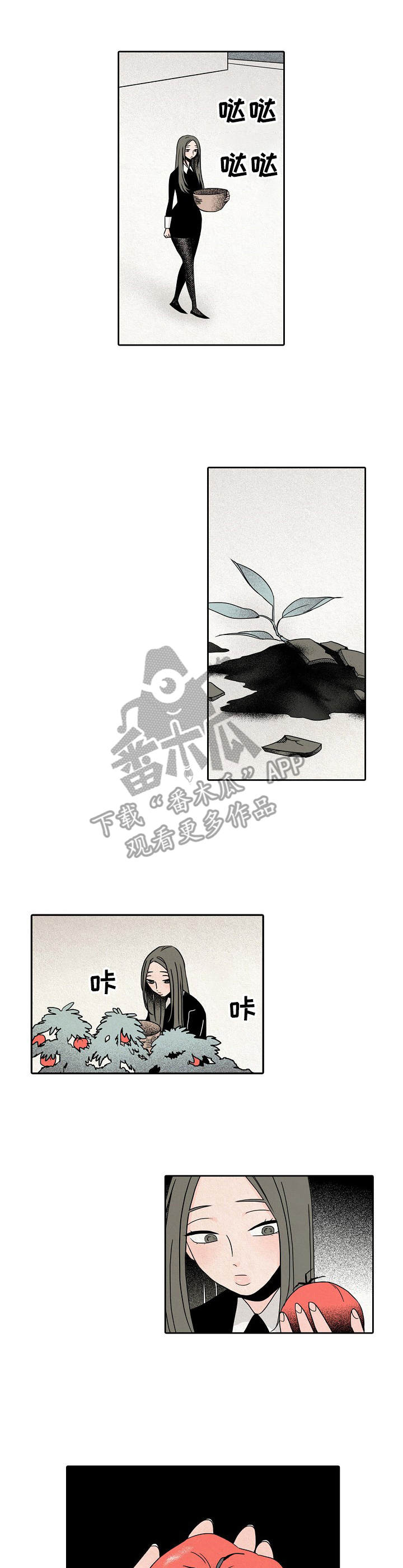 第28章：最后的午餐2