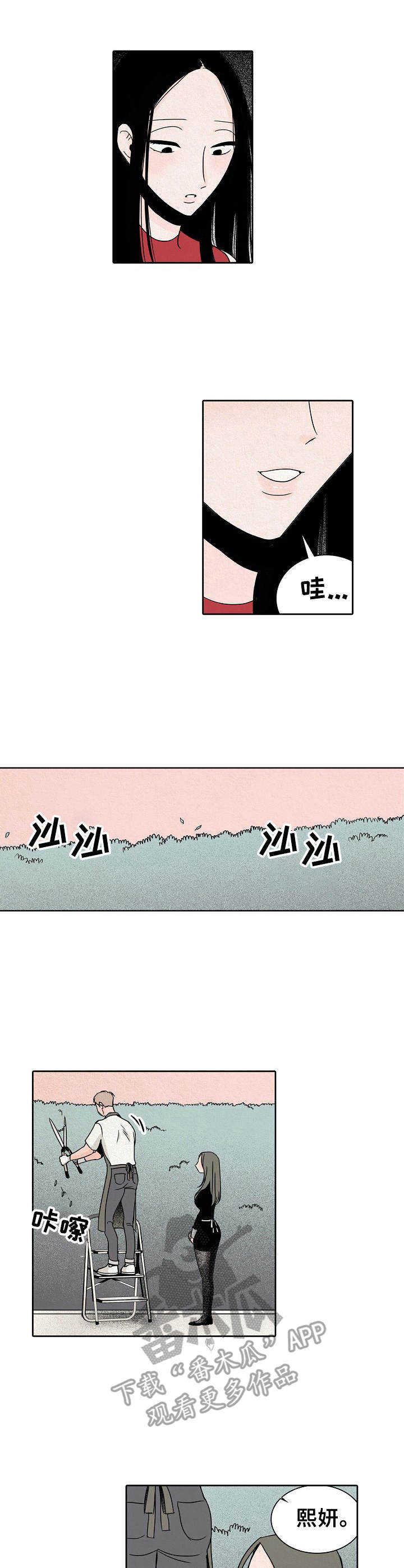 第18章：聊一聊1