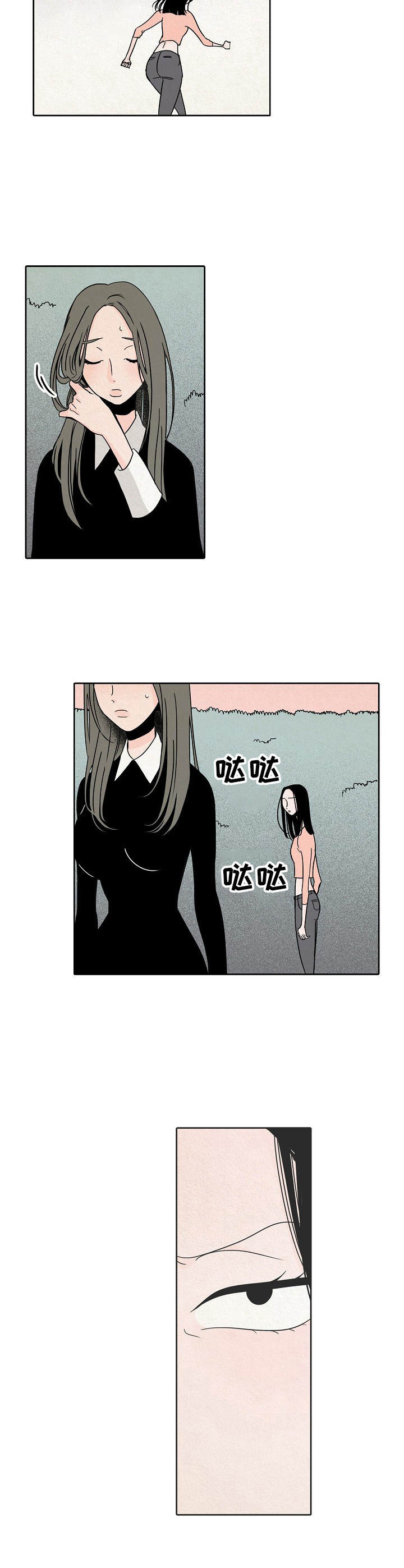 第24章：园艺师9