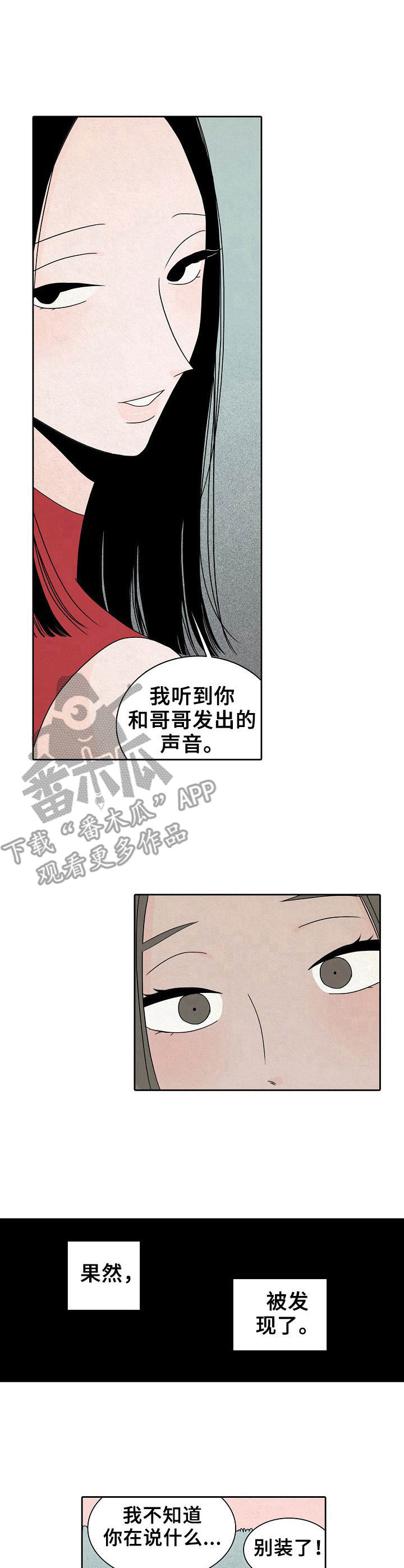 第18章：聊一聊5