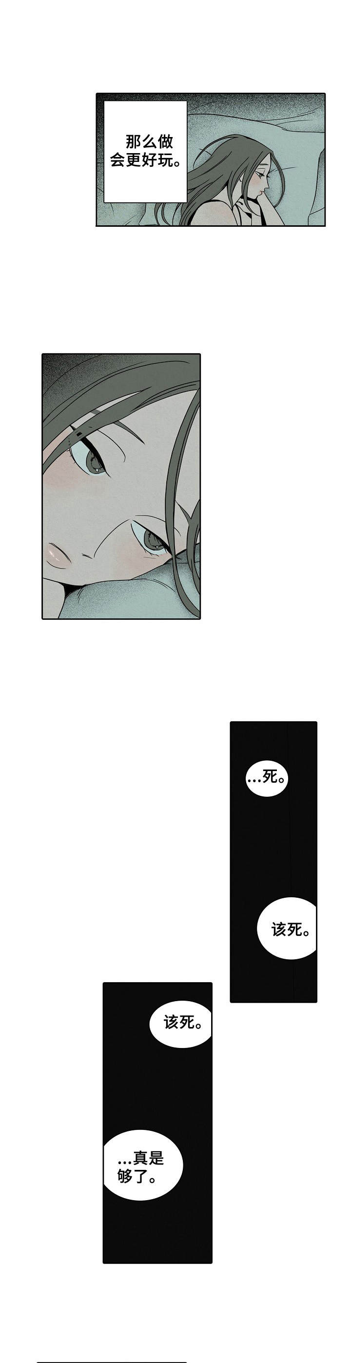 第10章：吓跑5