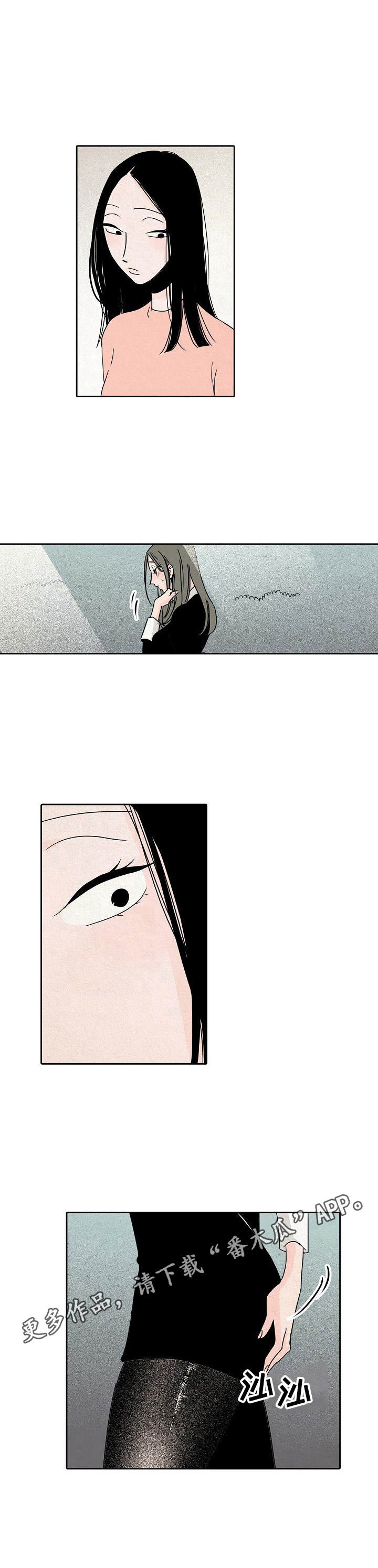 第24章：园艺师7