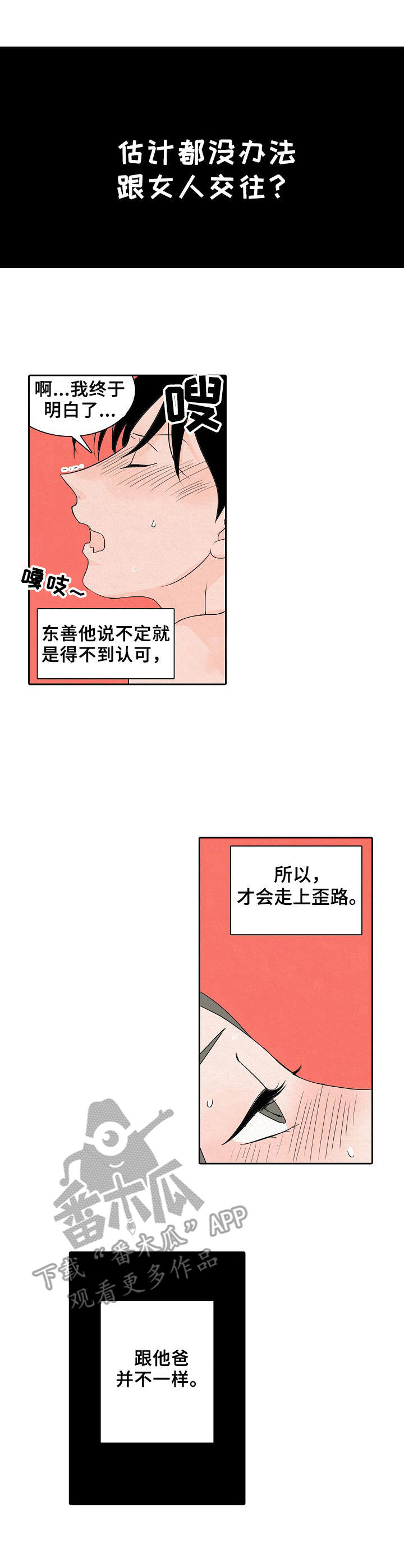 第13章：真面目7
