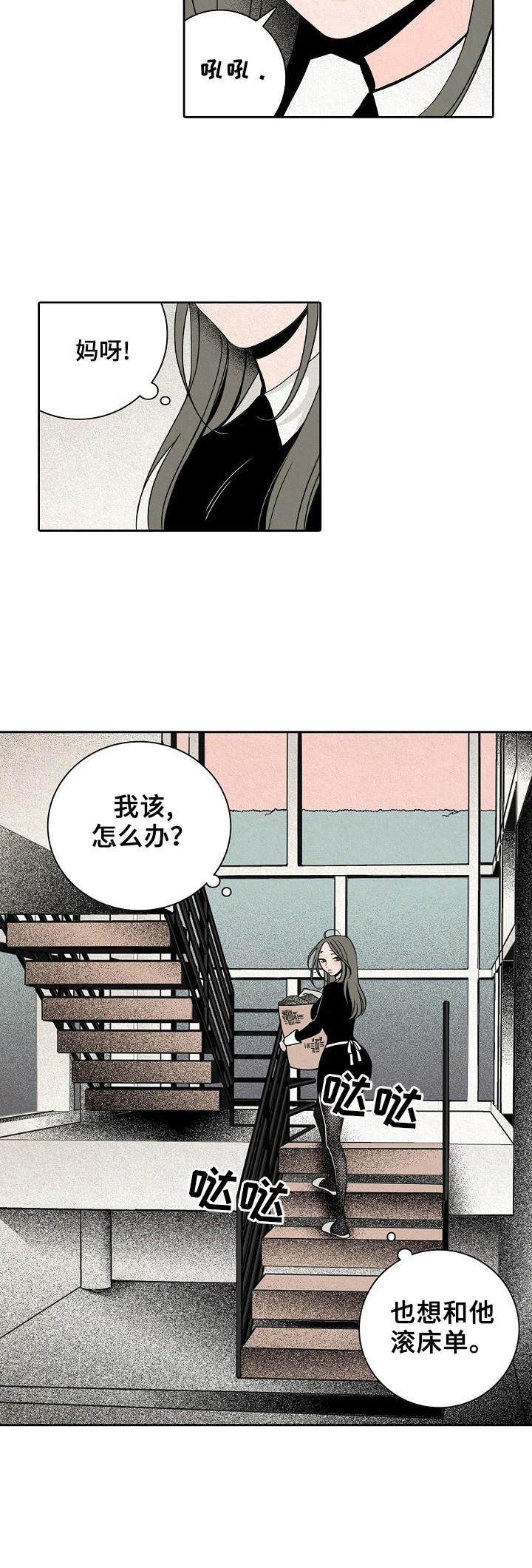 第11章：捉弄4