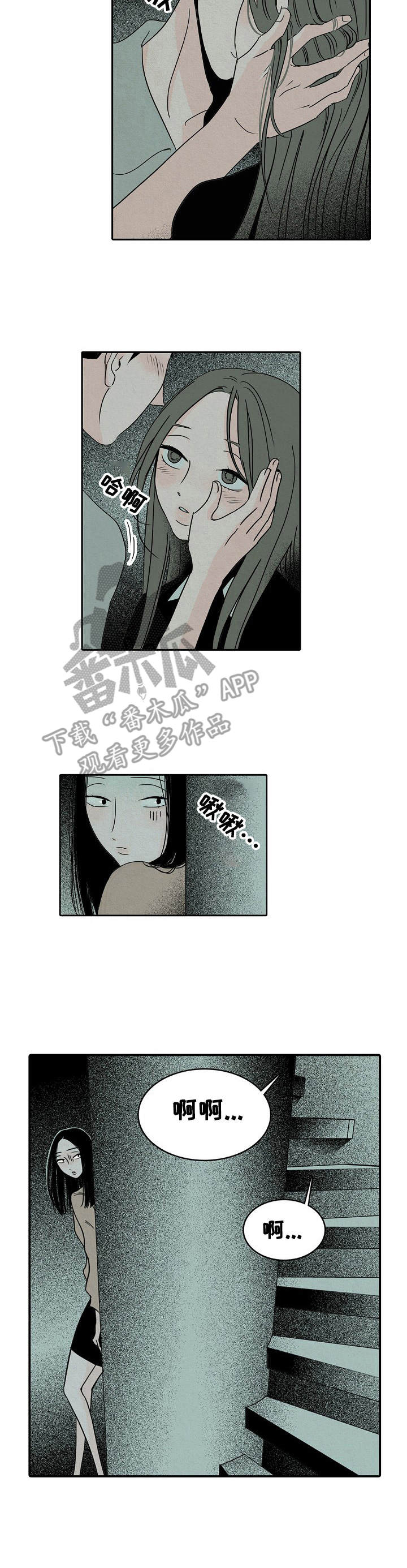第17章：被发现4