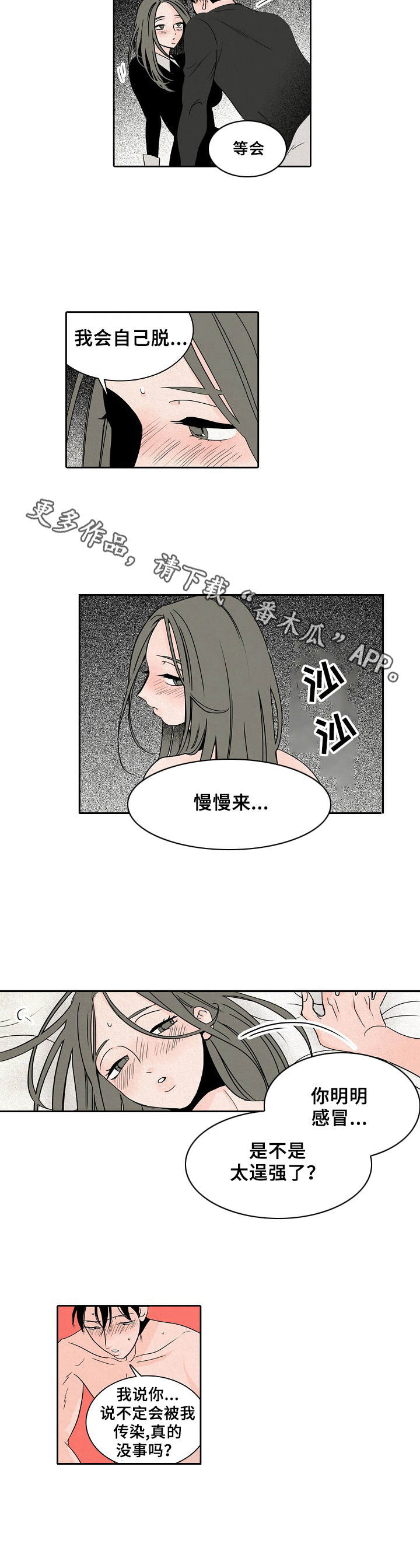 第13章：真面目4
