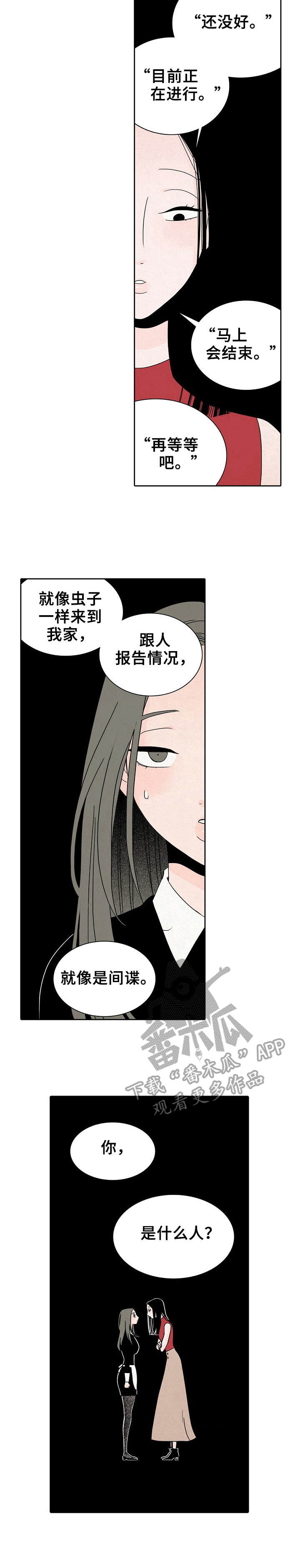 第18章：聊一聊9