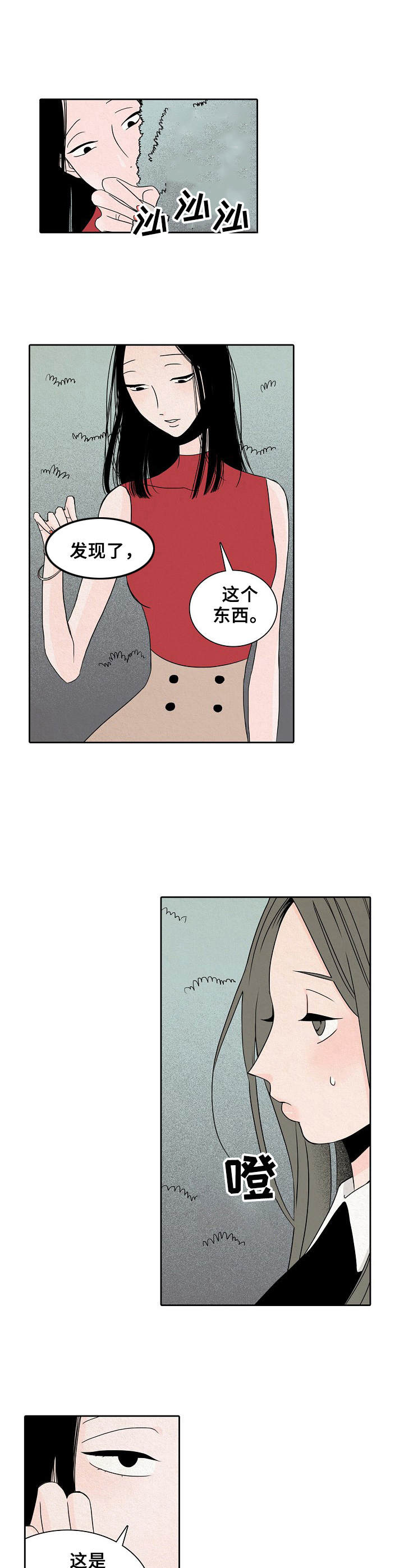 第18章：聊一聊7