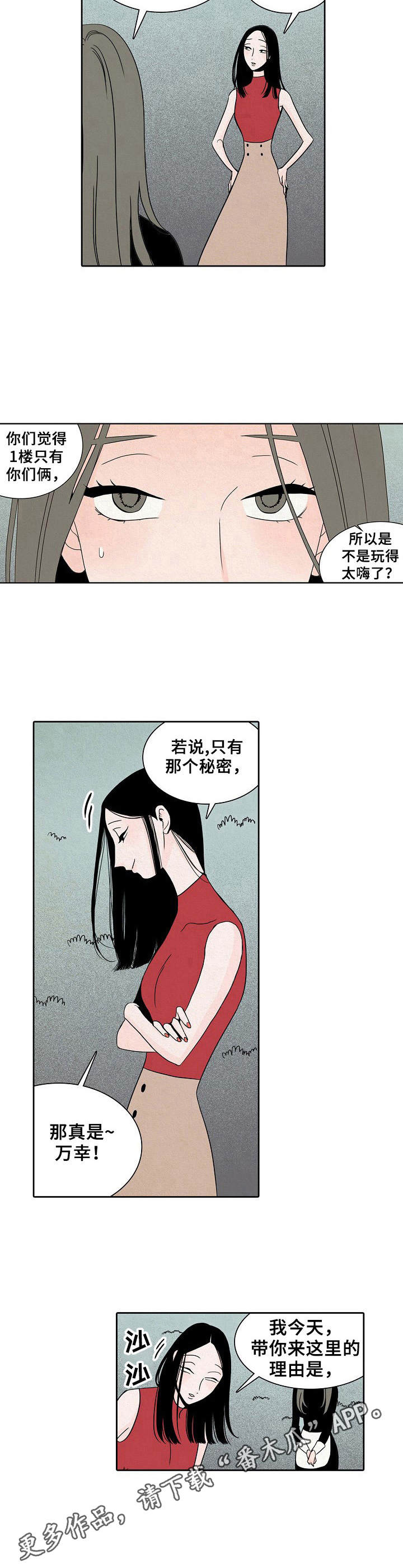 第18章：聊一聊6