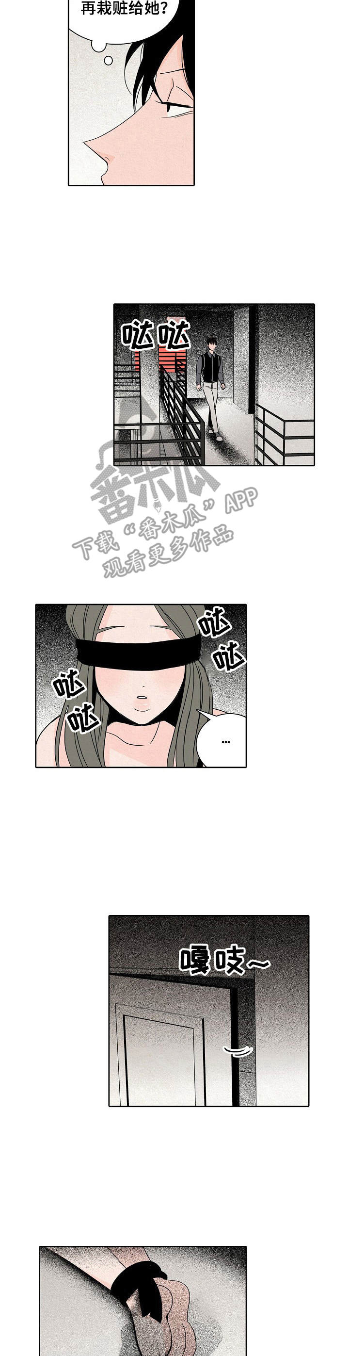 第9章：新玩法6