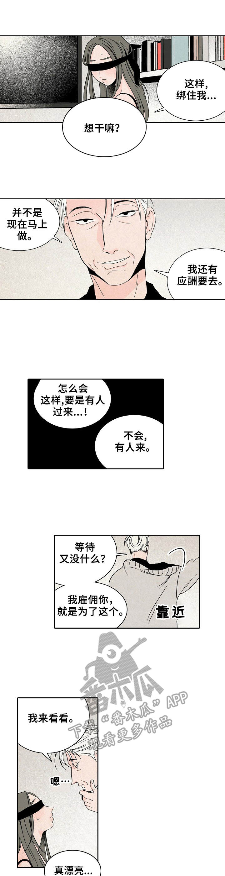 第9章：新玩法3