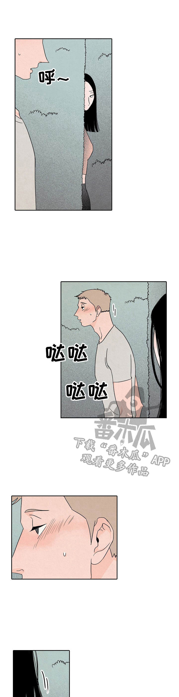 第25章：告状0