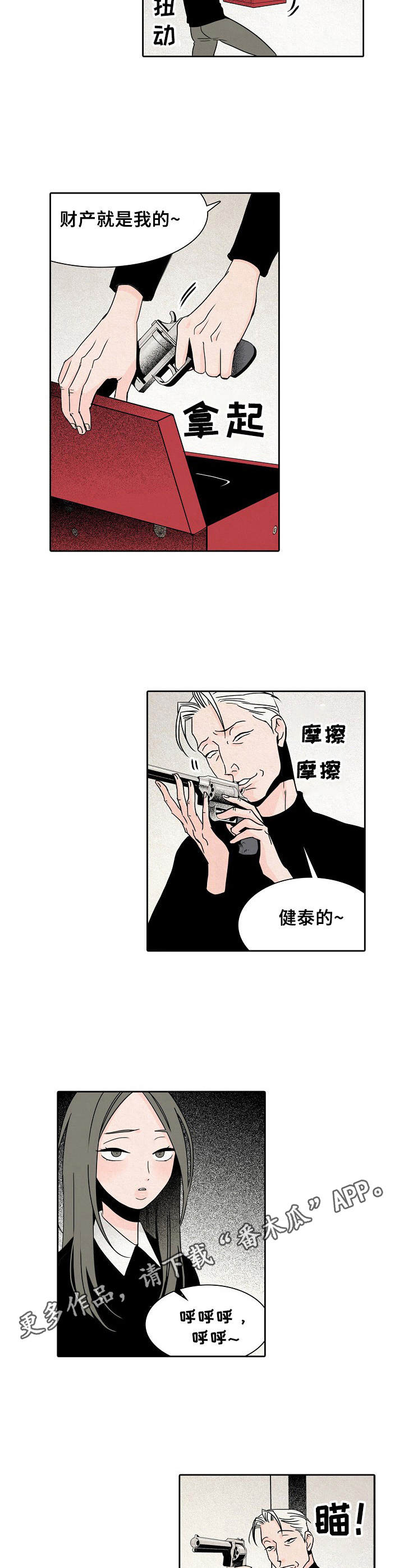 第22章：手枪8