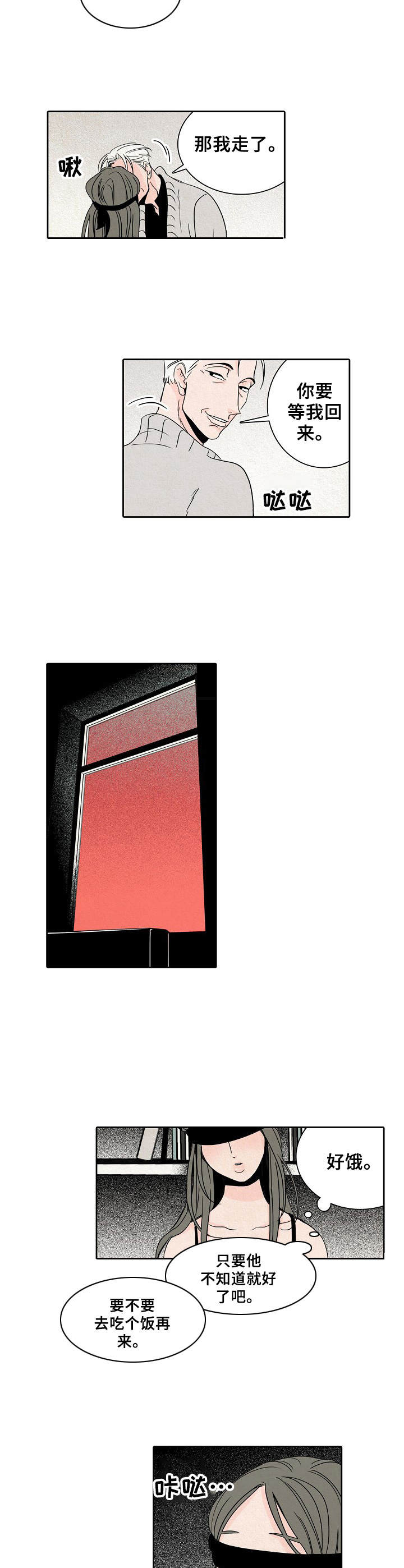 第9章：新玩法4