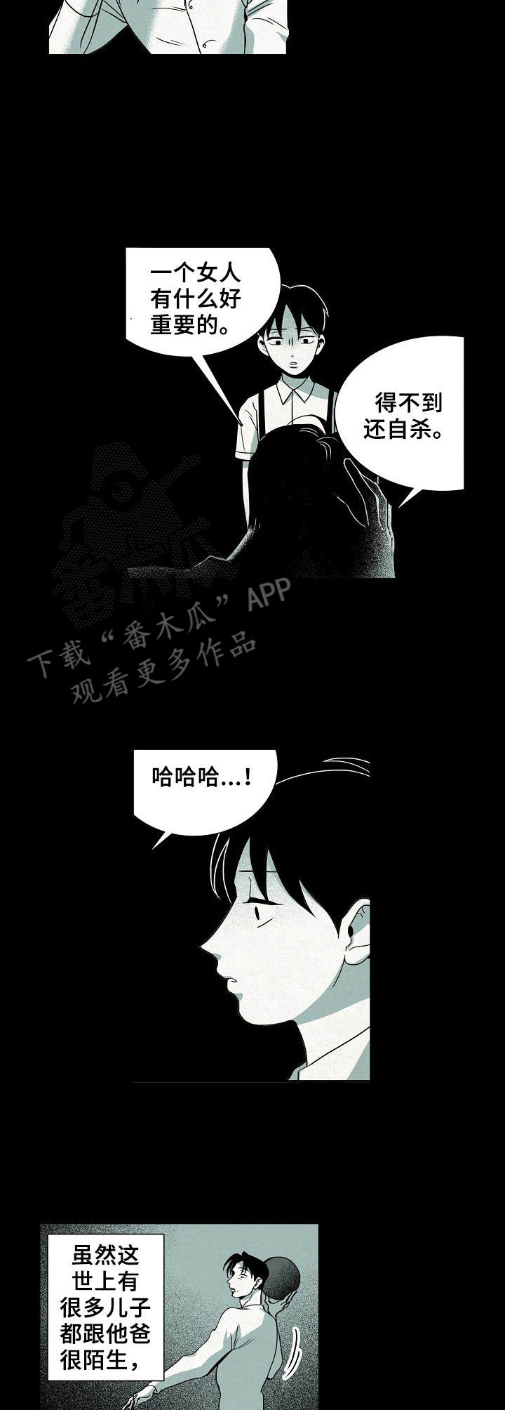 第14章：黑暗面4