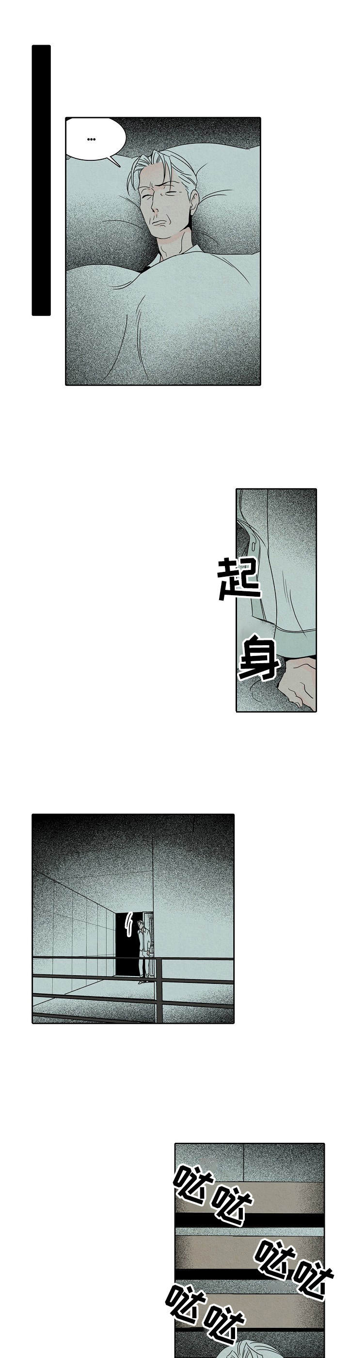 第21章： 敲门3