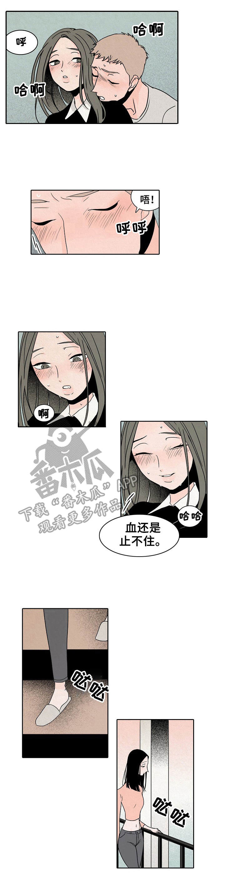 第24章：园艺师6