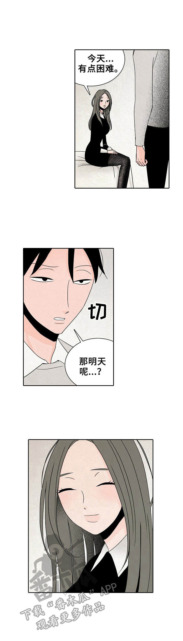 第27章：嘲讽10