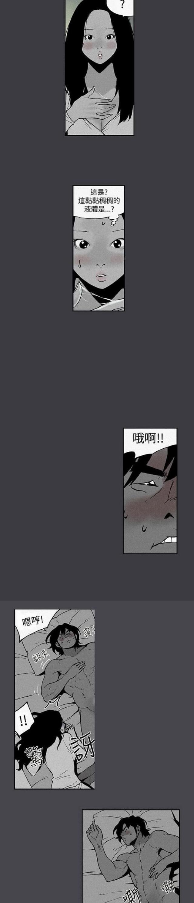 第5话3