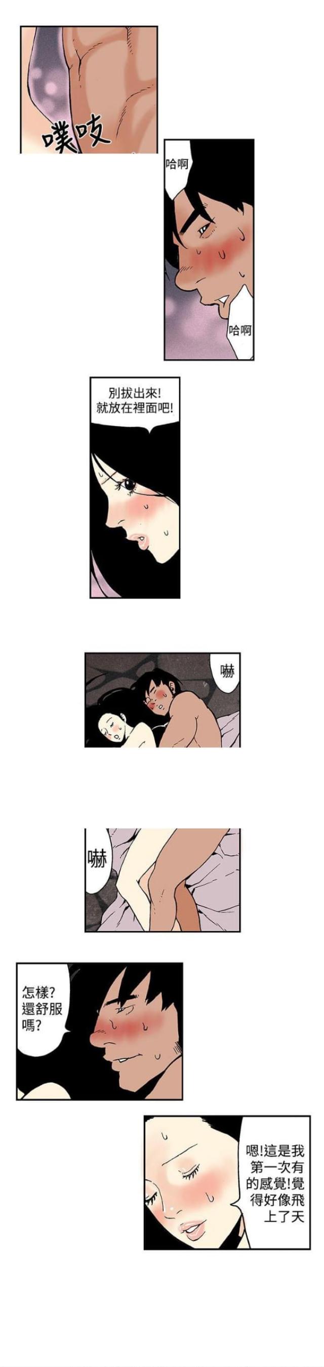 第13话0