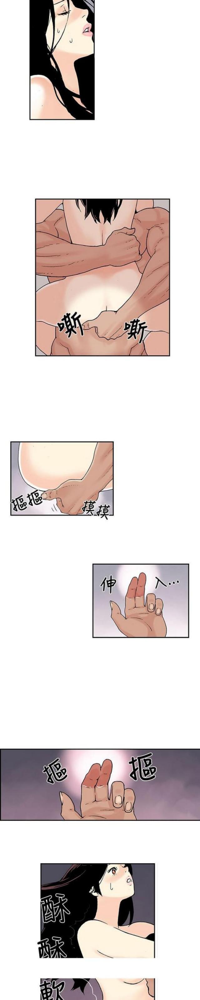 第11话6