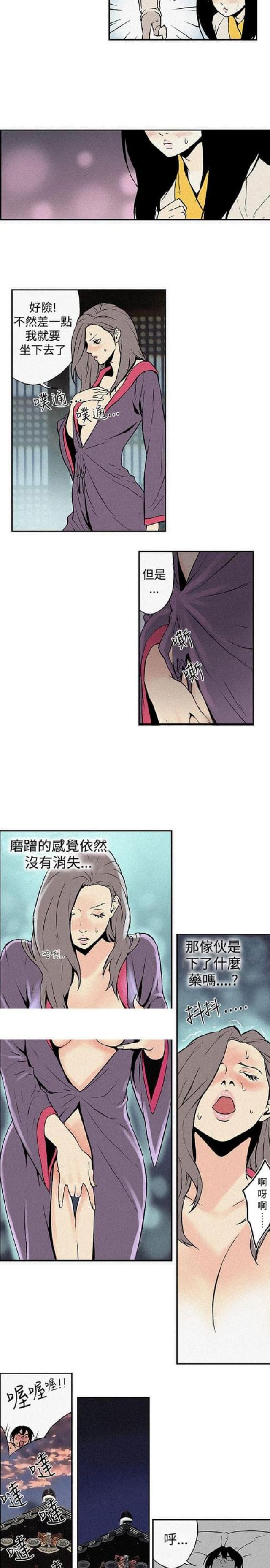 第4话8