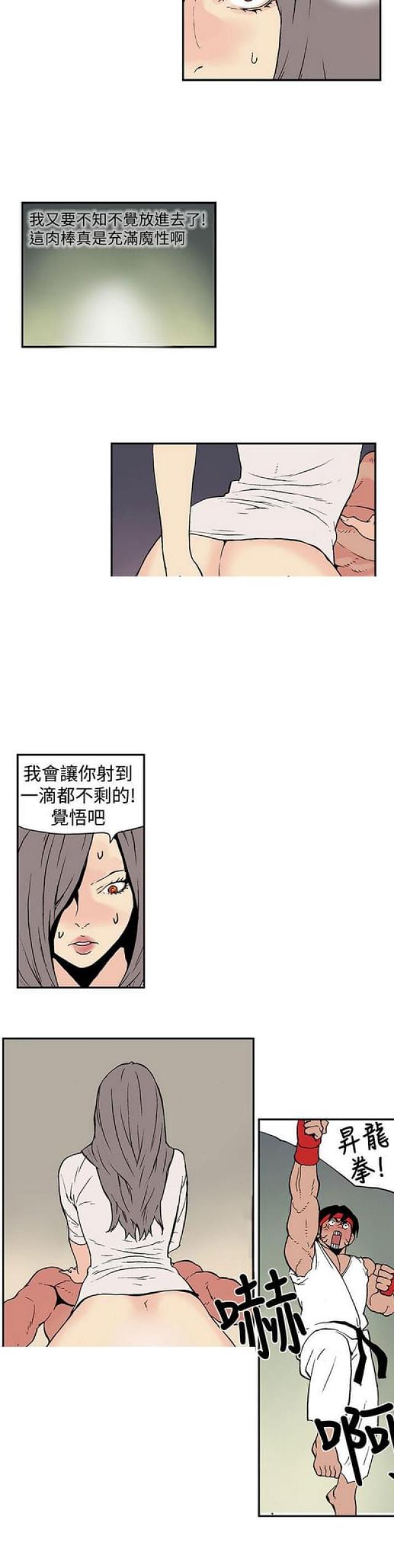 第8话4