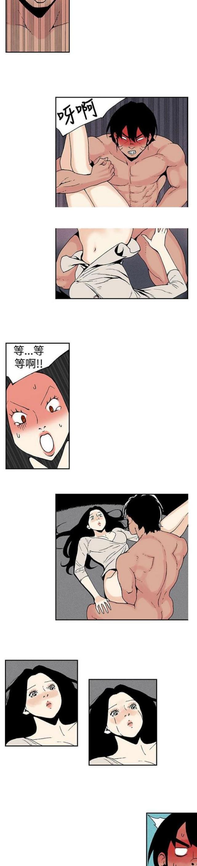 第10话2
